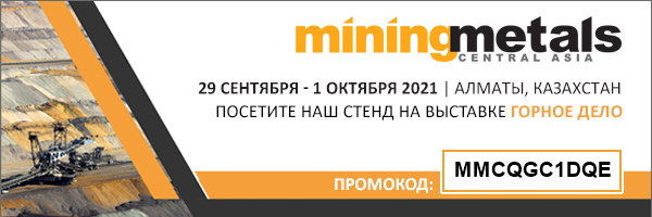 Banner Mining and Metals Central Asia 2021