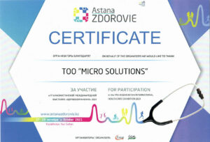 За участие на выставке Astana Zdorovie 2021