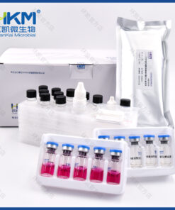 Alternative view of Easy ID Biochemical Identification Kits. Наборы для биохимической идентификации Easy ID