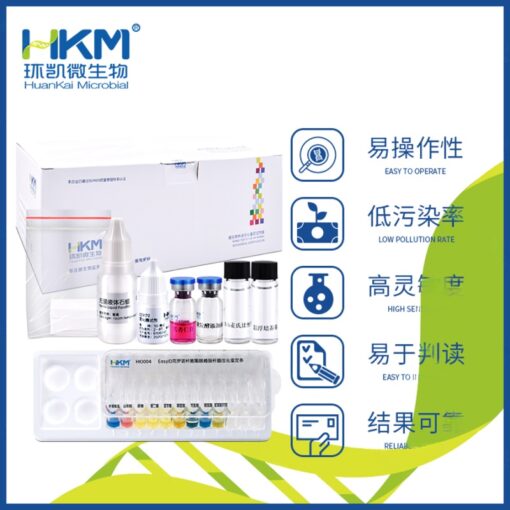 Easy ID Biochemical Identification Kits. Наборы для биохимической идентификации Easy ID